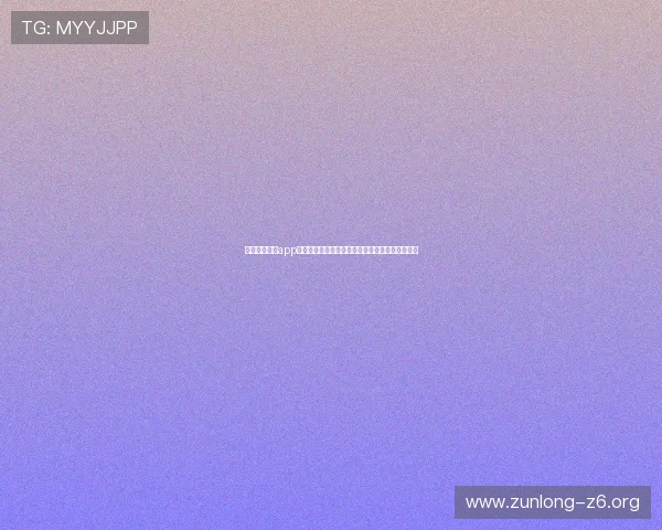 尊龙棋牌安卓app下载用户评价高，赢得广大玩家的一致好评和信赖