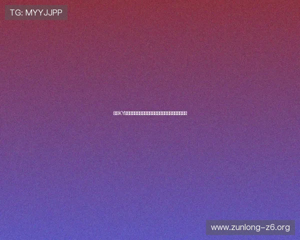 探索KY体育百家乐在世界杯期间的多样投注方式与赔率变化分析